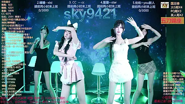 Snapshot of cy77096 chatting on July 2026 10:33:01 AM cy77096 online show from July 2026 10:33:01 AM