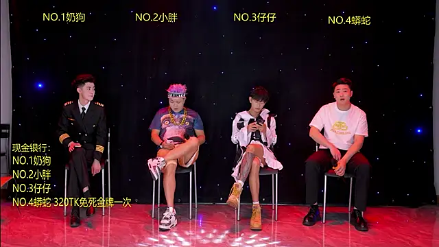 Qhcm002 online show from February 2026 11:32:02 PM