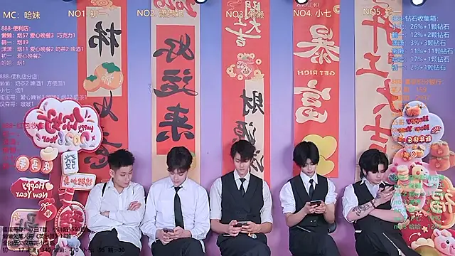 TNT-888 online show from February 2026 11:29:02 AM