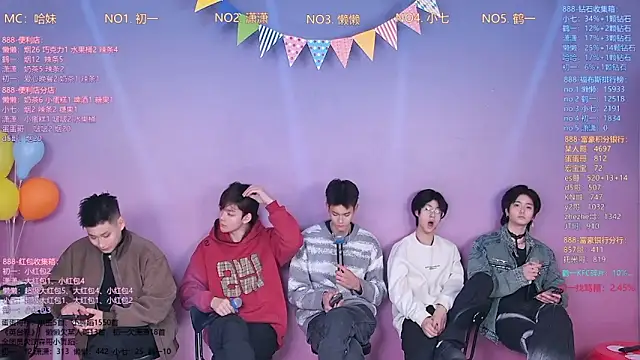 TNT-888 online show from March 2026 11:50:01 AM