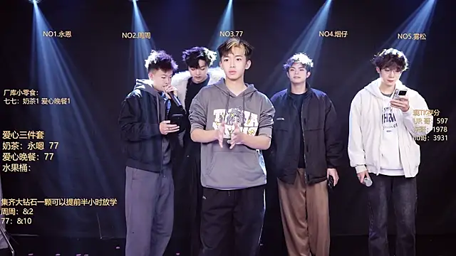 Snapshot of BTS-007 chatting on February 2026 11:14:02 AM BTS-007 online show from February 2026 11:14:02 AM