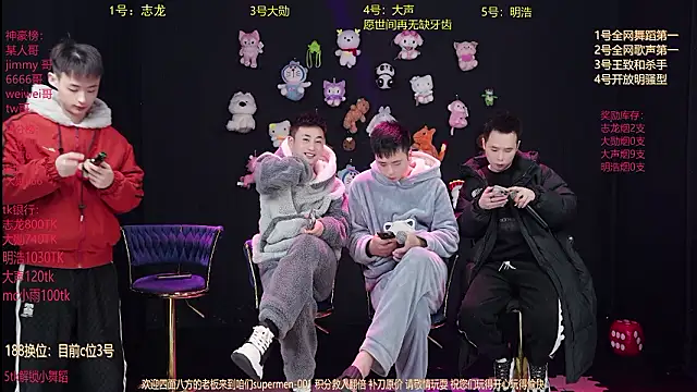 Snapshot of supermen-001 chatting on February 2026 02:53:02 PM supermen-001 online show from February 2026 02:53:02 PM