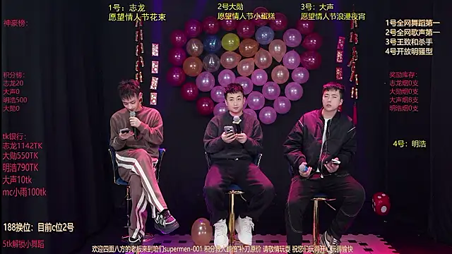 Snapshot of supermen-001 chatting on February 2026 12:57:01 PM supermen-001 online show from February 2026 12:57:01 PM
