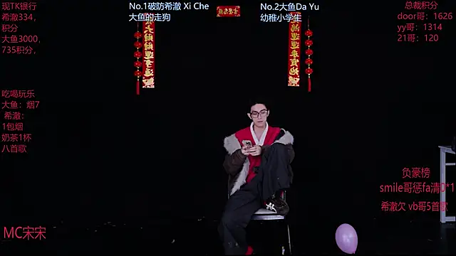 GGBond-02 online show from February 2026 01:40:02 PM