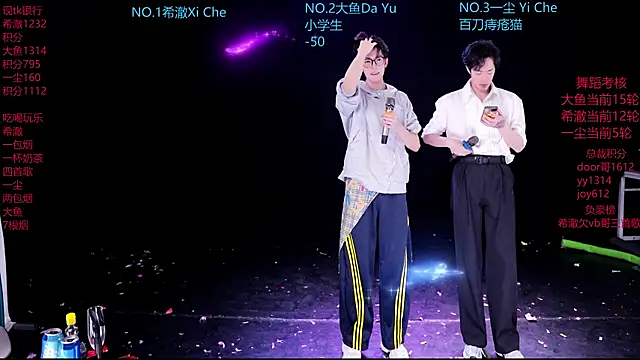 GGBond-02 online show from March 2026 11:06:01 AM