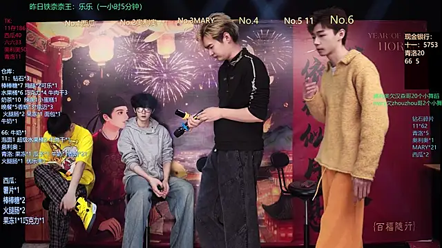 Dzboy-003 online show from March 2026 11:07:02 AM