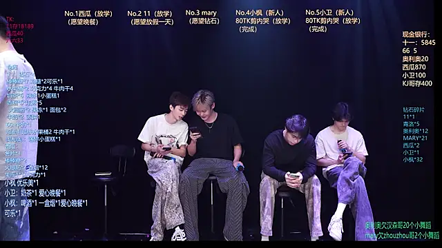 Dzboy-003 online show from March 2026 11:16:01 AM