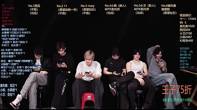 Dzboy-003 online show from March 2026 11:04:01 AM