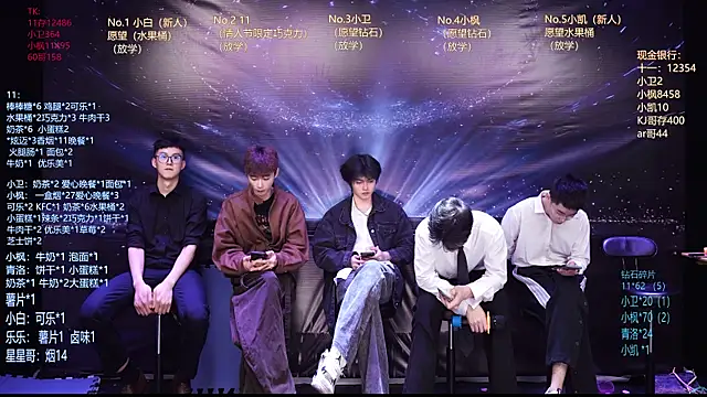 Dzboy-003 online show from March 2026 12:09:01 PM