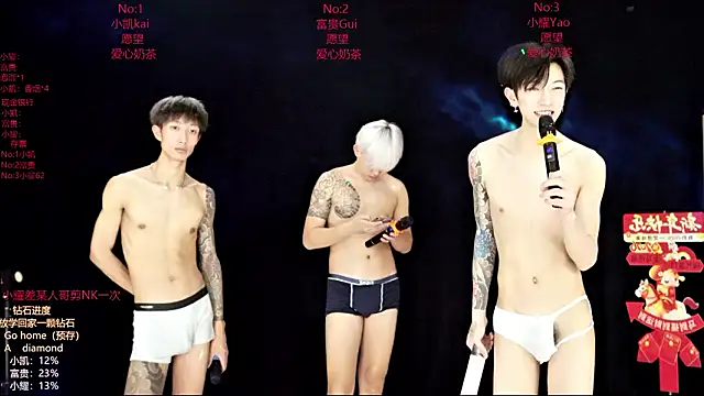 Snapshot of AOA-boy chatting on February 2026 01:17:01 AM AOA-boy online show from February 2026 01:17:01 AM