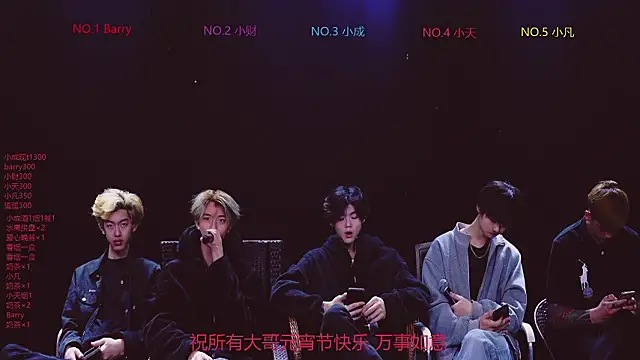 Eagle-five001 online show from March 2026 11:27:02 AM