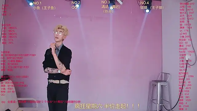 NTN-lucky online show from May 2026 12:26:02 AM
