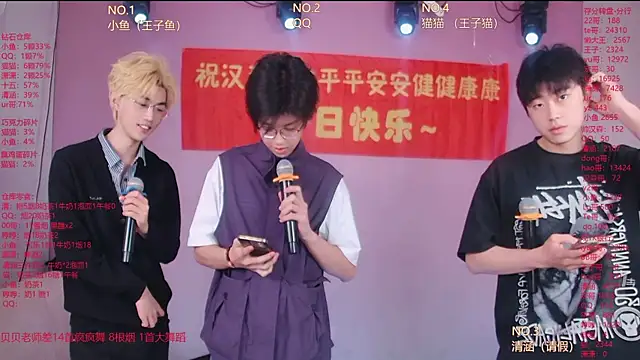NTN-lucky online show from May 2026 01:01:01 AM