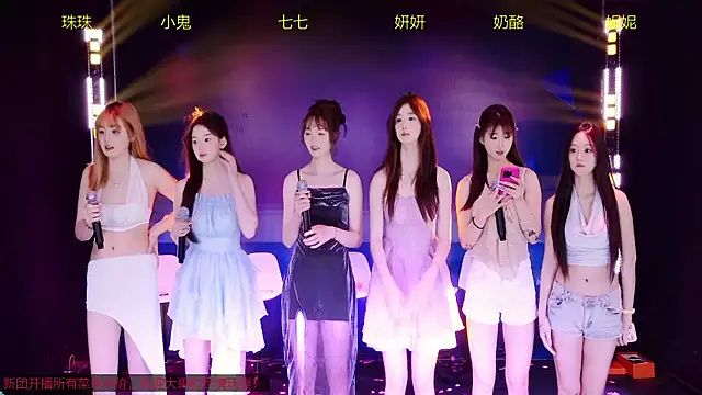 Yonzon-001 online show from March 2026 06:53:02 AM