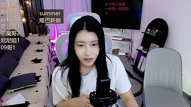 Snapshot of Summerbaby-001 chatting on May 2026 12:21:01 PM Summerbaby-001 online show from May 2026 12:21:01 PM