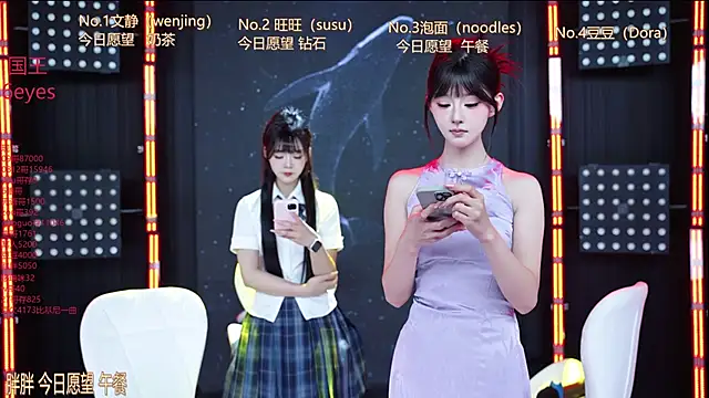 Sweetbaby-1 online show from June 2026 02:39:01 AM