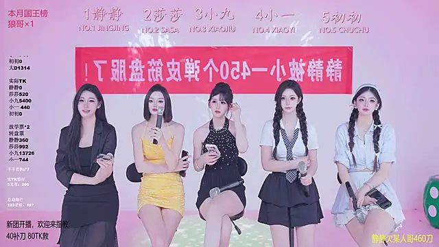 Snapshot of TY-002 chatting on May 2026 11:17:01 AM TY-002 online show from May 2026 11:17:01 AM