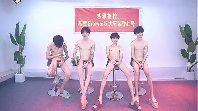 Woshididimen- online show from June 2026 12:48:01 PM