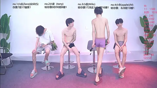 Woshididimen- online show from June 2026 09:22:02 AM
