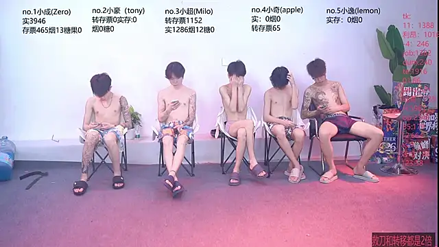 Woshididimen- online show from July 2026 01:17:01 PM