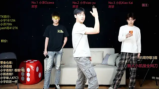 Snapshot of lucky-love888 chatting on April 2026 11:05:02 AM lucky-love888 online show from April 2026 11:05:02 AM