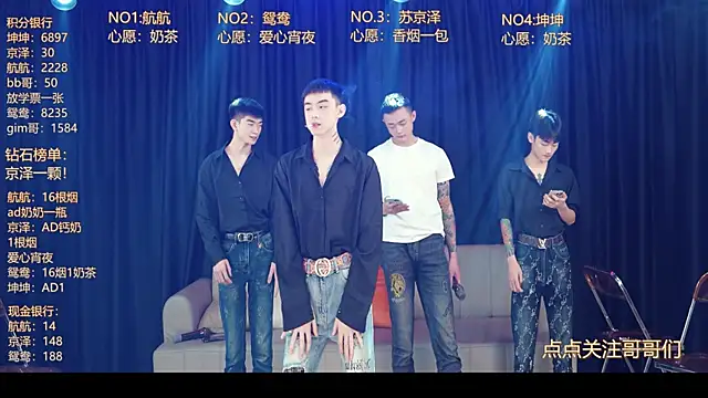 Snapshot of bad-boy9526 chatting on May 2026 12:21:01 PM bad-boy9526 online show from May 2026 12:21:01 PM