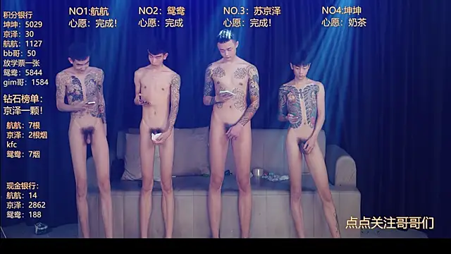 Snapshot of bad-boy9526 chatting on May 2026 04:15:02 PM bad-boy9526 online show from May 2026 04:15:02 PM