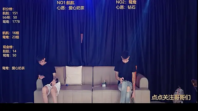 Snapshot of bad-boy9526 chatting on June 2026 01:13:01 PM bad-boy9526 online show from June 2026 01:13:01 PM