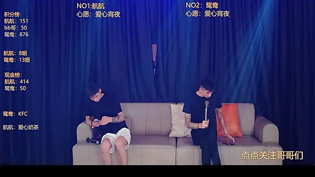 Snapshot of bad-boy9526 chatting on June 2026 12:52:02 PM bad-boy9526 online show from June 2026 12:52:02 PM