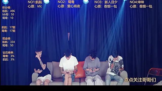 Snapshot of bad-boy9526 chatting on June 2026 12:37:01 PM bad-boy9526 online show from June 2026 12:37:01 PM