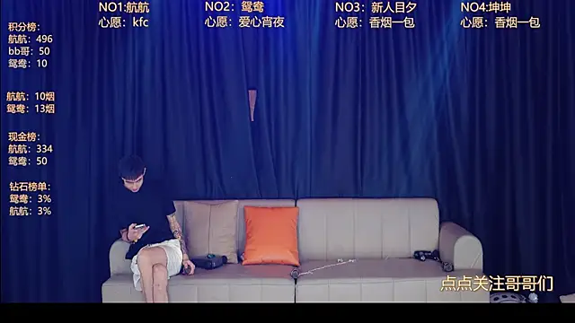 Snapshot of bad-boy9526 chatting on June 2026 12:58:02 PM bad-boy9526 online show from June 2026 12:58:02 PM