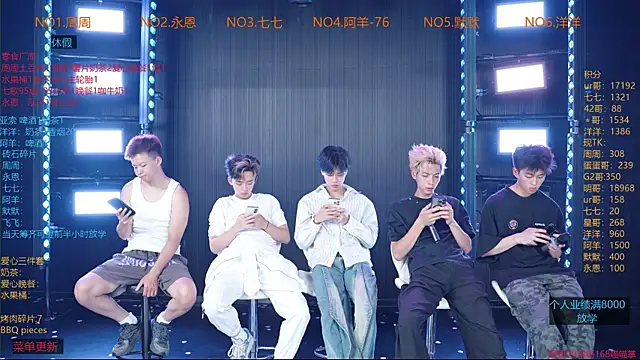 YD-Boy online show from June 2026 11:42:02 AM