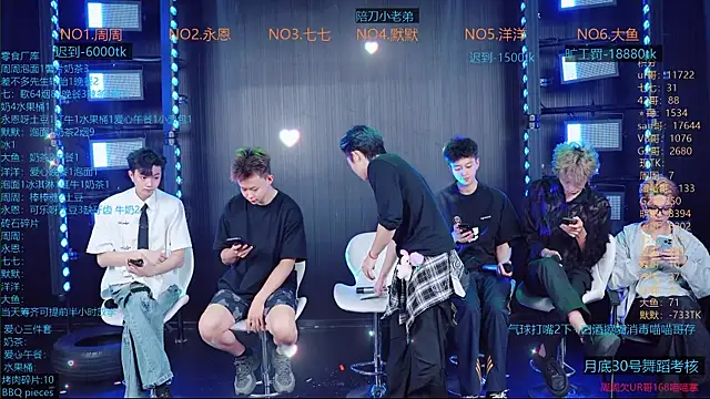 YD-Boy online show from June 2026 03:23:02 AM