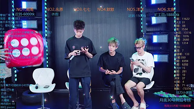 YD-Boy online show from June 2026 04:41:02 AM