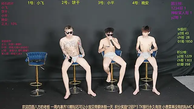 PerfectBoy-008 online show from May 2026 09:04:02 AM