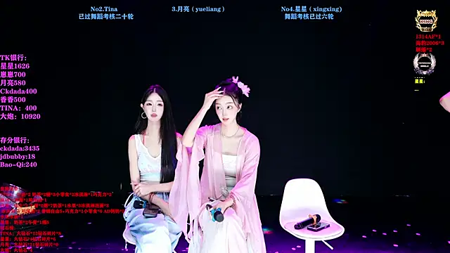 CH-6688 online show from July 2026 01:01:01 AM