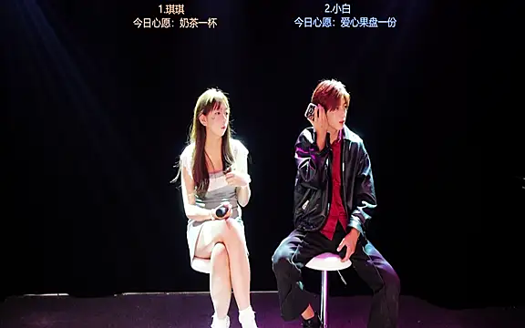 XC-001 online show from June 2026 01:59:01 PM
