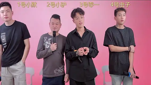 Snapshot of SKBOYS-111 chatting on June 2026 02:17:02 PM SKBOYS-111 online show from June 2026 02:17:02 PM