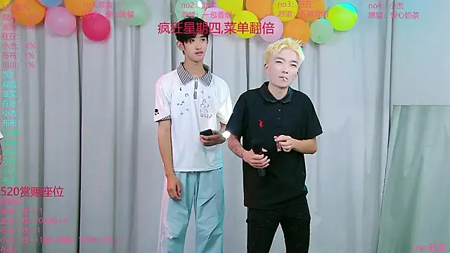 Snapshot of M-handsome-boy chatting on July 2026 01:53:02 PM M-handsome-boy online show from July 2026 01:53:02 PM