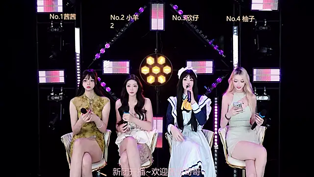 Alice-520 online show from June 2026 08:22:02 AM