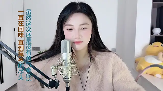 HaagenDazs  online show from December 2024 08:10:02 AM