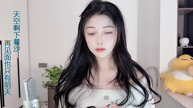 HaagenDazs  online show from December 2024 01:30:02 PM