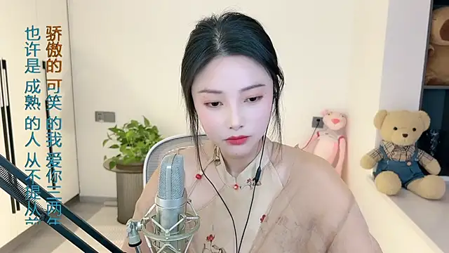 HaagenDazs  online show from January 2025 07:21:02 AM