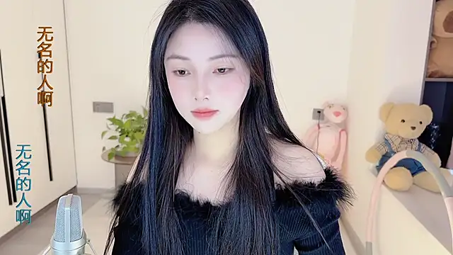 HaagenDazs  online show from February 2025 05:29:02 AM