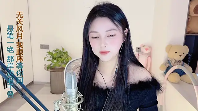 HaagenDazs  online show from February 2025 08:33:02 AM