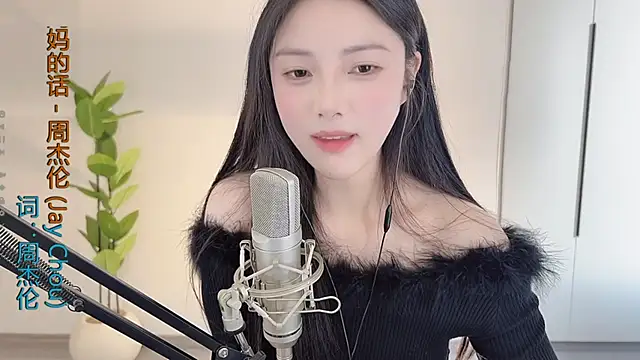 HaagenDazs  online show from February 2025 08:39:01 AM