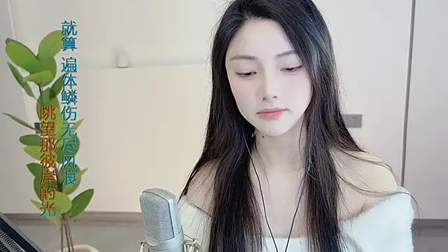 HaagenDazs  online show from March 2025 04:04:01 AM