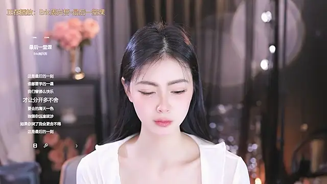 Ocean--Lili online show from March 2025 05:17:02 PM