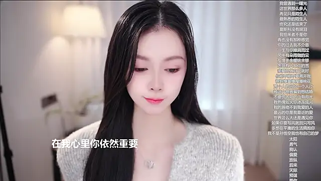 Ocean--Lili online show from November 2025 04:57:01 AM